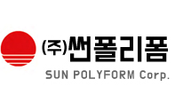 (주)썬폴리폼 로고