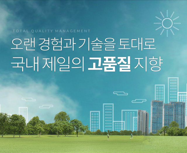 인사말