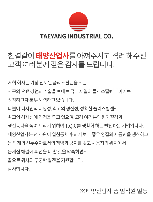 인사말