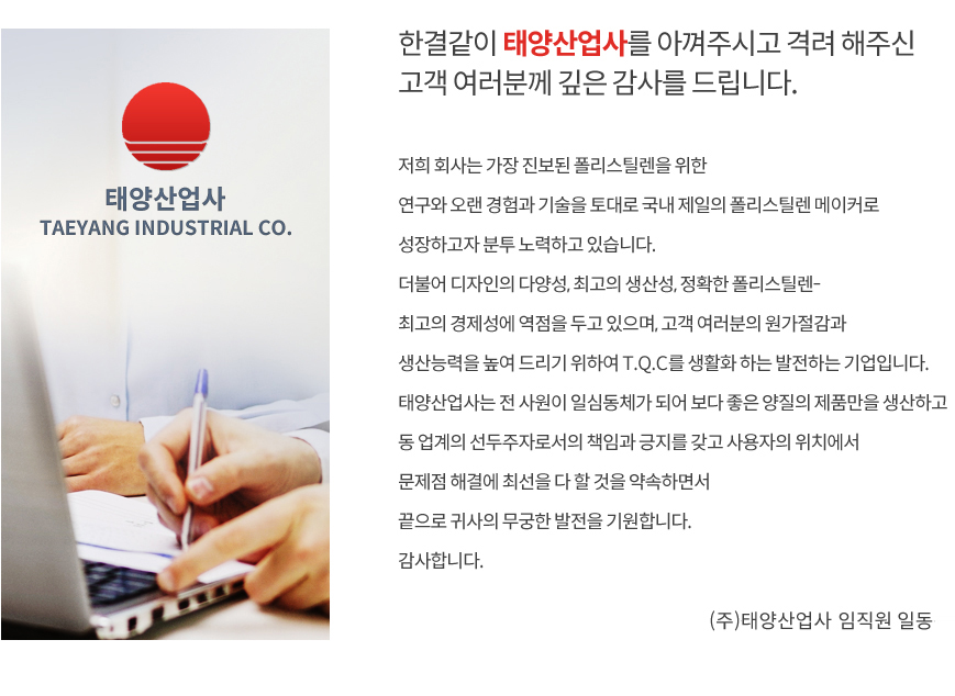 인사말